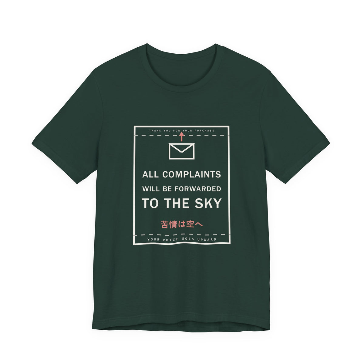 All Complaints Will Be Forwarded To The Sky Funny Anime T-Shirt in Forest