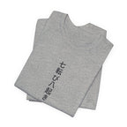 Fall Seven Times Anime T-Shirt - original anime design, view 15