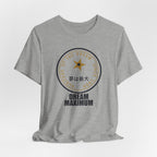 Dream Maximum Since 1998 Funny Anime T-Shirt - original anime design, view 15
