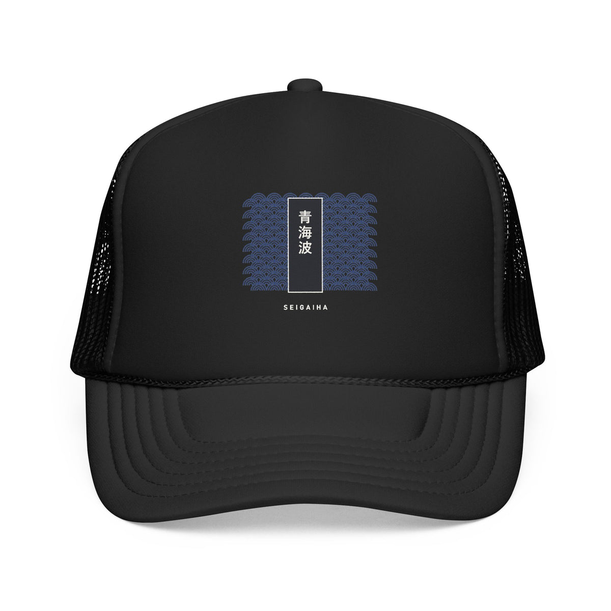 Seigaiha Trucker Cap in Black