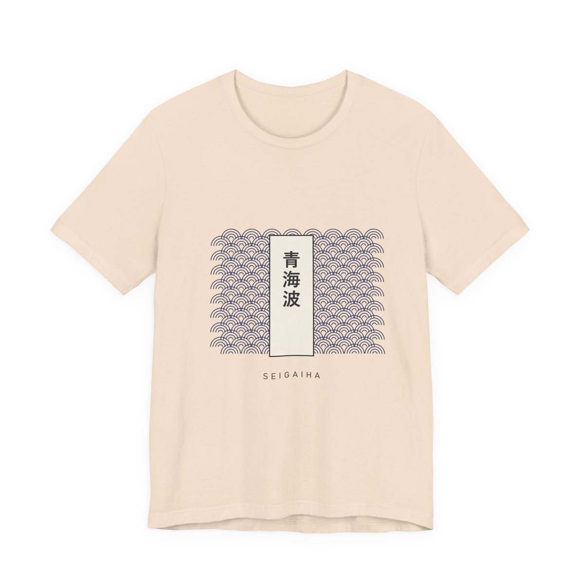 Seigaiha T-Shirt in Soft Cream