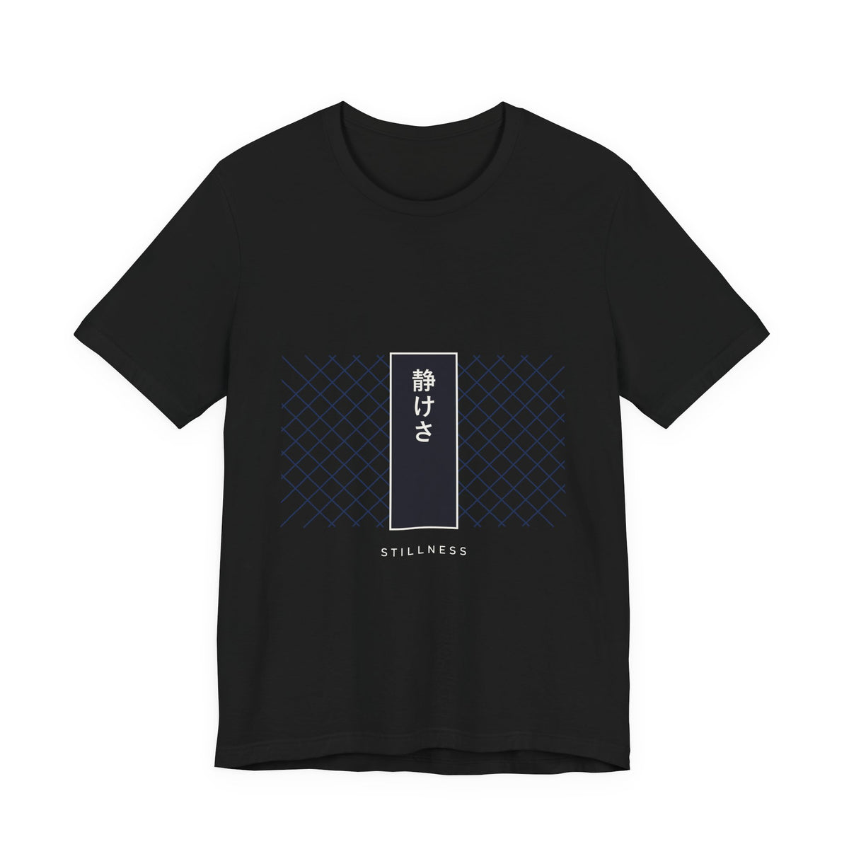 Stillness T-Shirt in Black