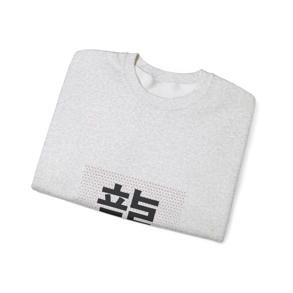 Ryu Dragon Sweatshirt - original anime design, view 5
