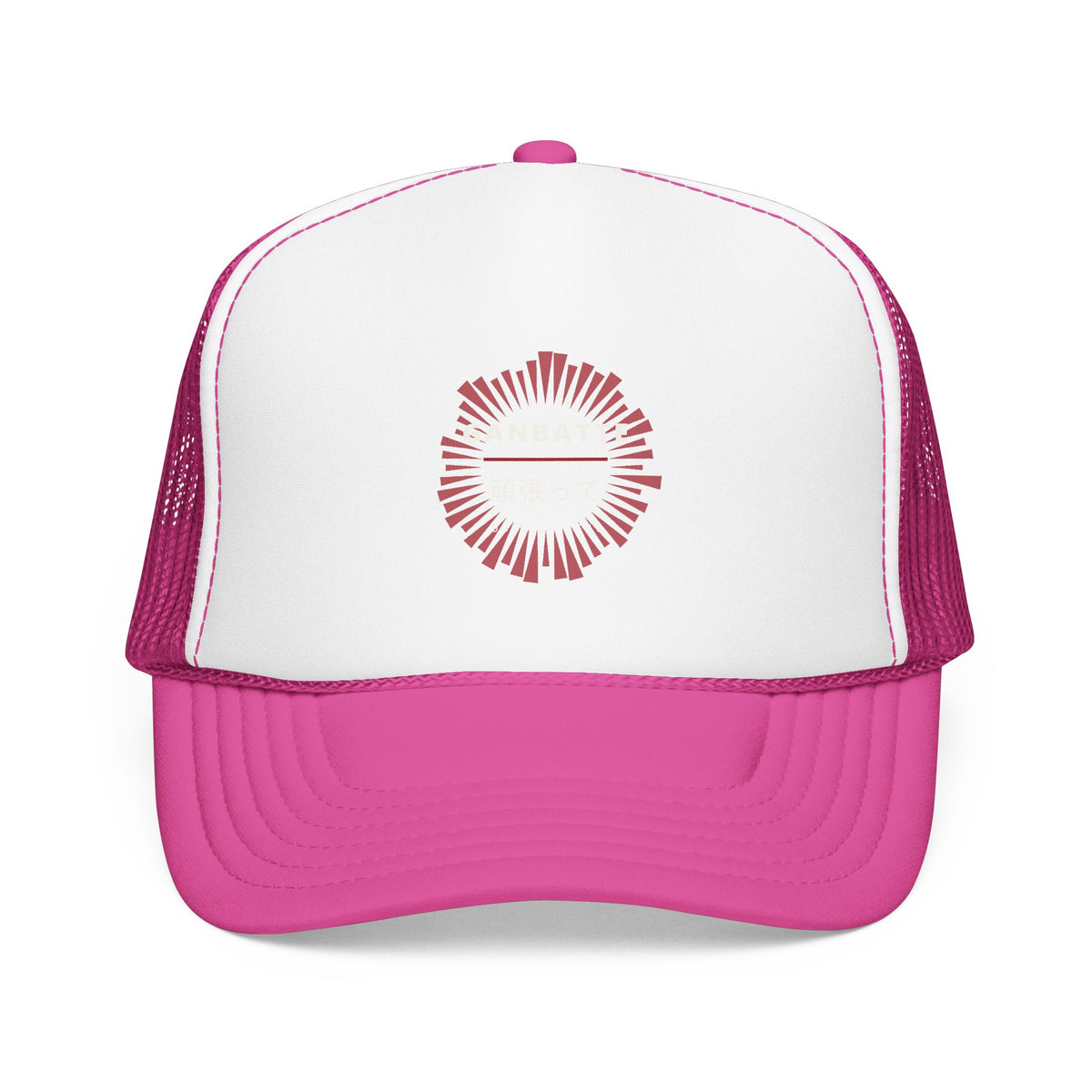 Ganbatte Trucker Cap in Hot Pink