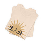 Main Character Energy Anime T-Shirt - original anime design, view 9