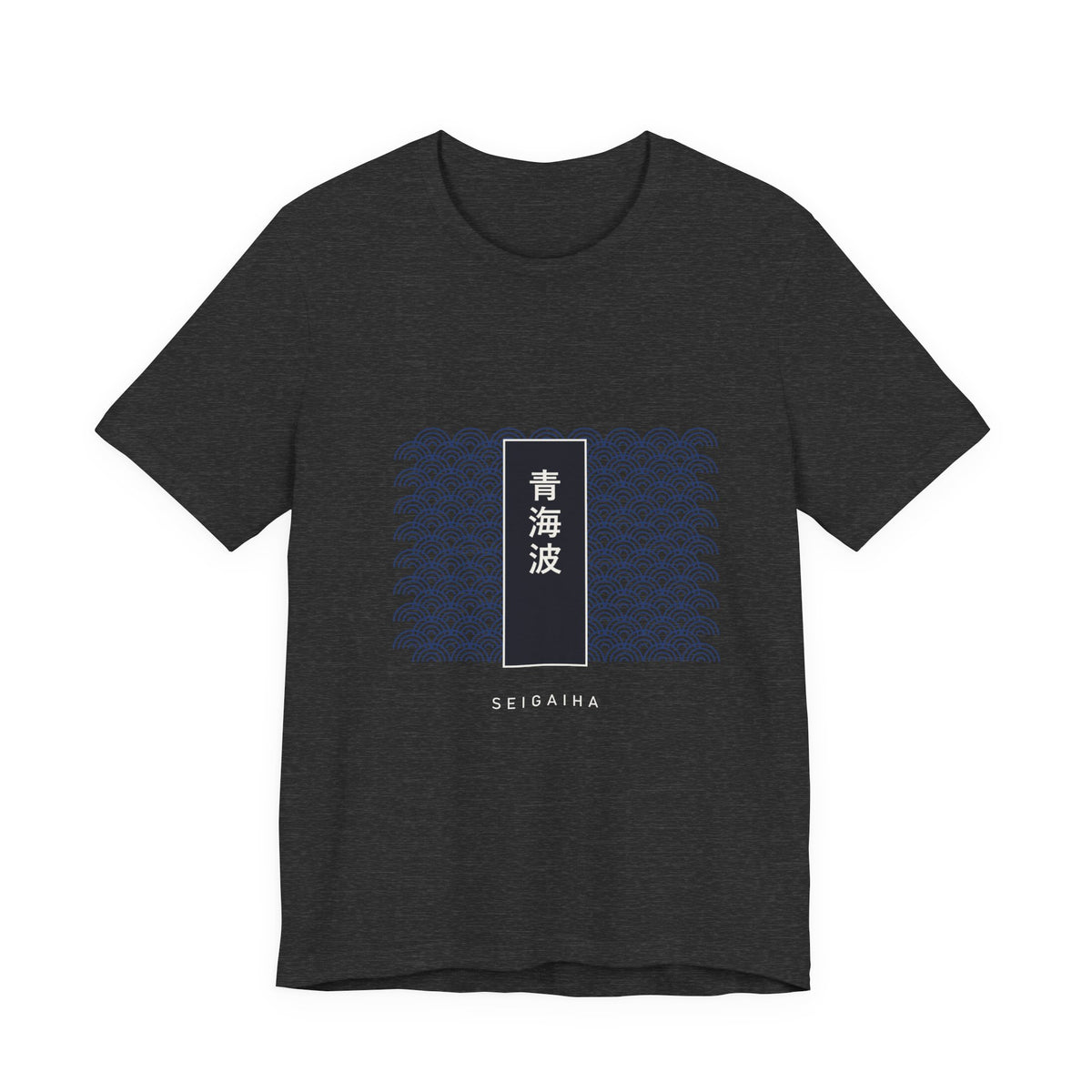 Seigaiha T-Shirt in Dark Grey Heather
