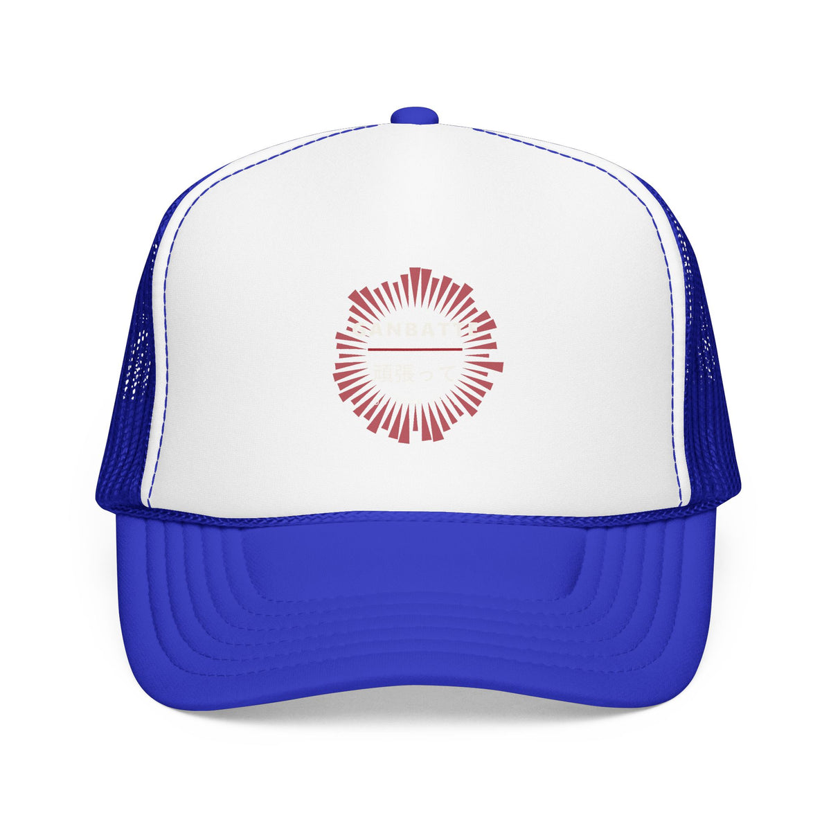 Ganbatte Trucker Cap in Royal