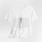 Stillness T-Shirt - original anime design, view 15