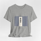 Seigaiha T-Shirt - original anime design, view 9