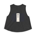 Stillness Crop Top in Dark Grey Heather