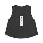 Stillness Crop Top in Dark Grey Heather