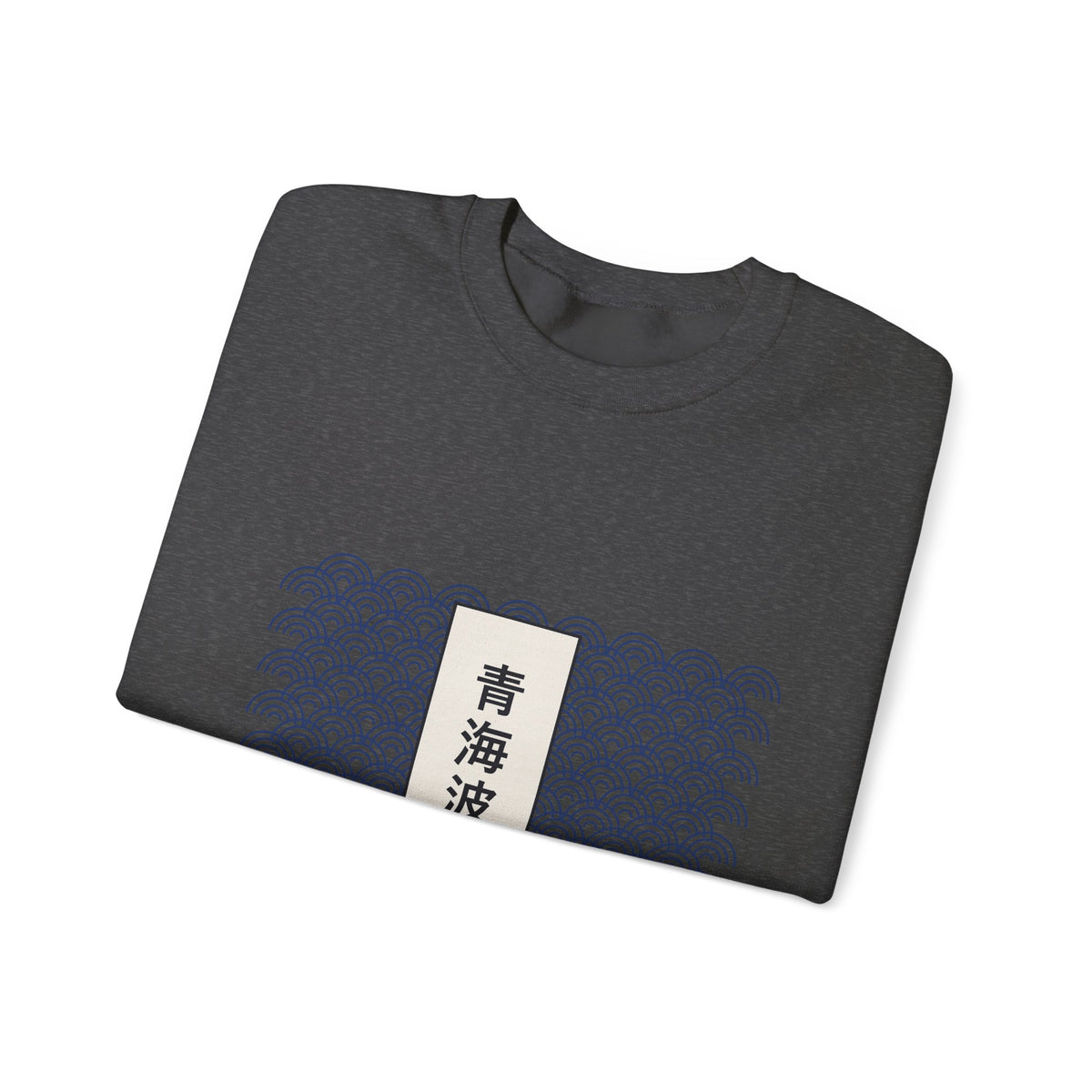 Seigaiha Sweatshirt - original anime design, view 35