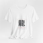 Ryu Dragon T-Shirt - original anime design, view 16