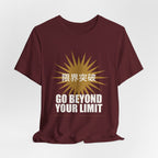 Go Beyond Your Limit Anime T-Shirt - original anime design, view 25