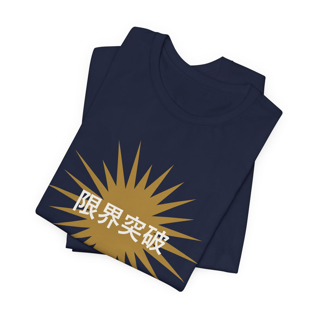 Go Beyond Your Limit Anime T-Shirt - original anime design, view 21