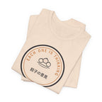 Every Dumpling Contains A Small Opinion Funny Anime T-Shirt - original anime design, view 8
