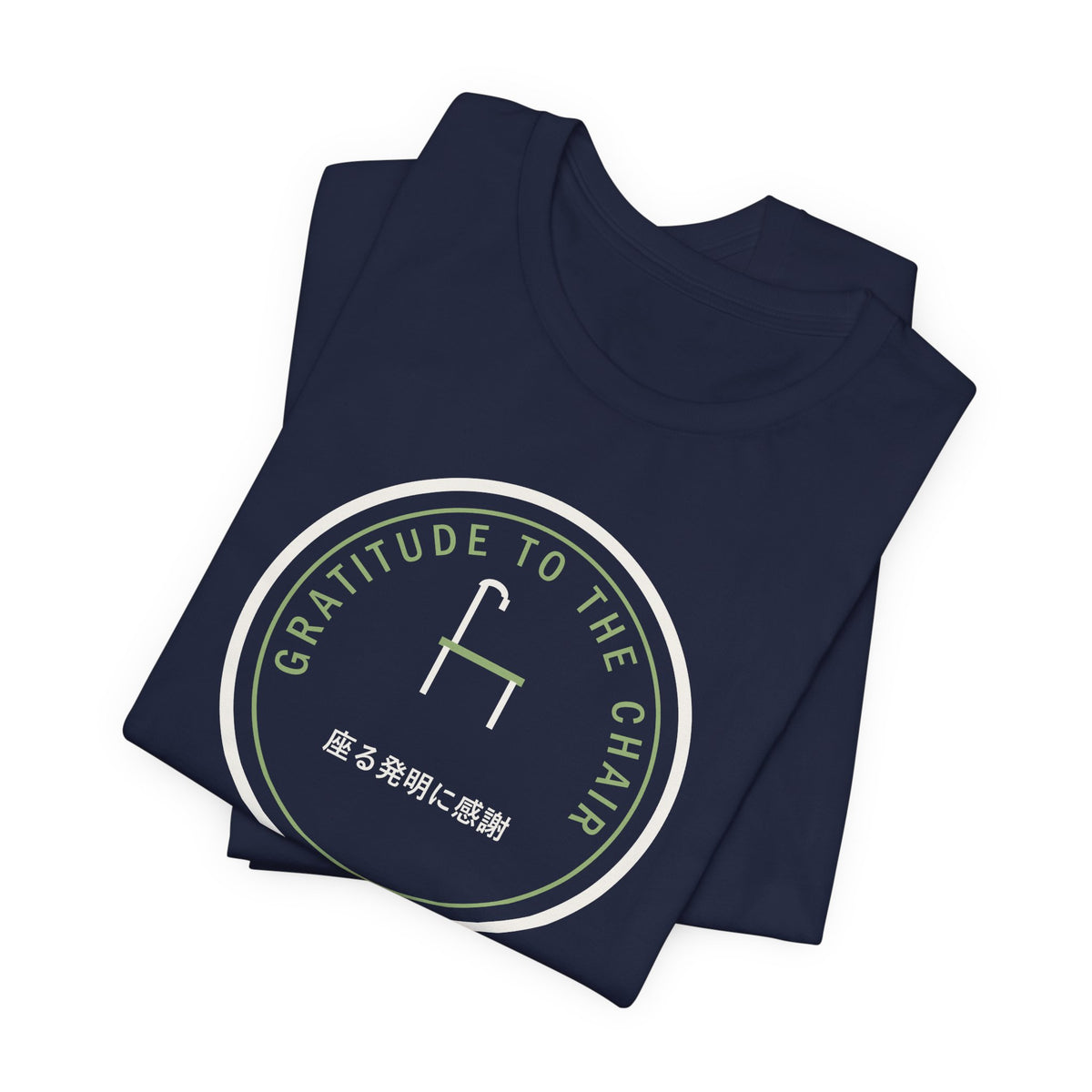 My Compliments To Whoever Invented Sitting Funny Anime T-Shirt - original anime design, view 20