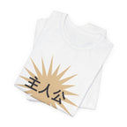 Main Character Energy Anime T-Shirt - original anime design, view 3