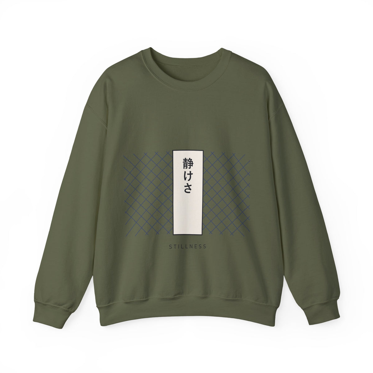 Stillness Sweatshirt in Military Green