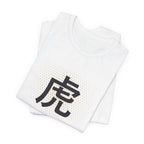 Tora Anime T-Shirt - original anime design, view 3