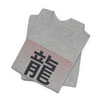 Ryu Anime T-Shirt - original anime design, view 15