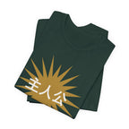 Main Character Energy Anime T-Shirt - original anime design, view 12
