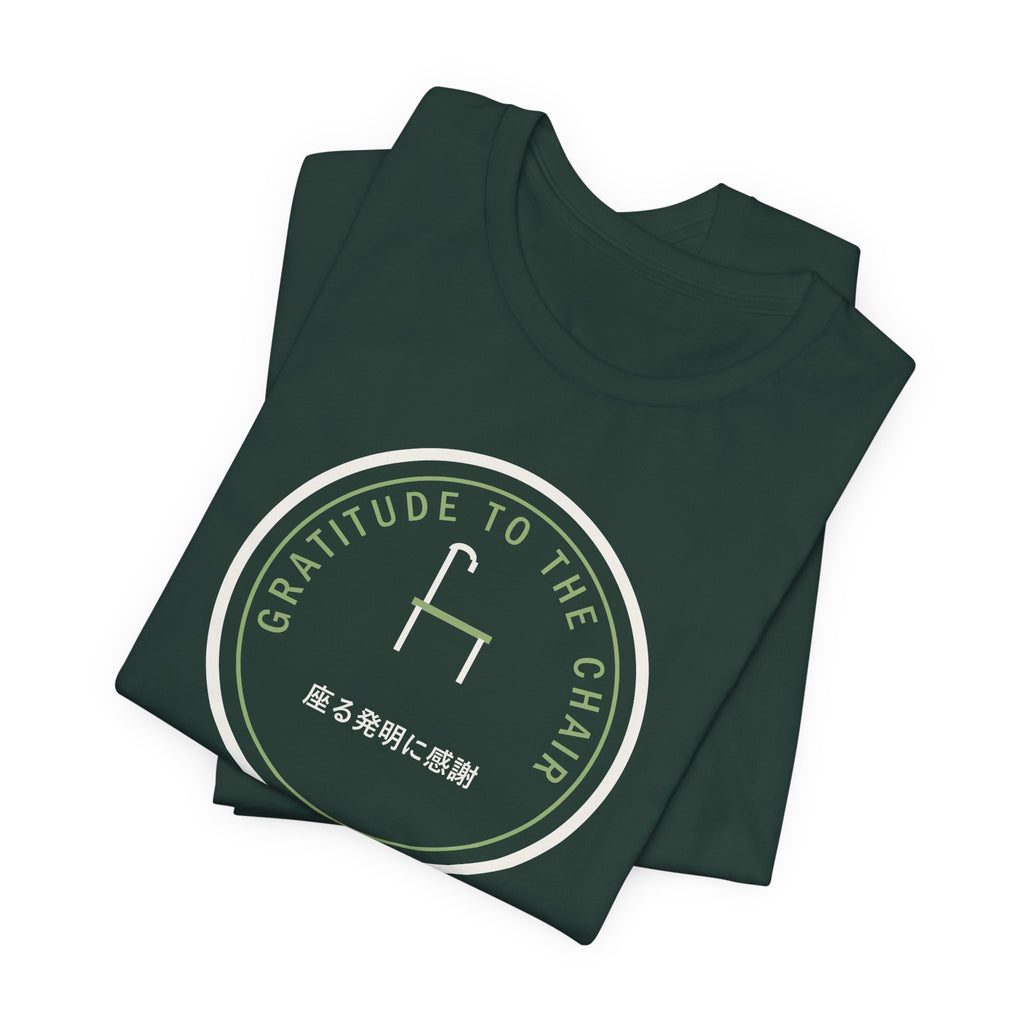 My Compliments To Whoever Invented Sitting Funny Anime T-Shirt - original anime design, view 11
