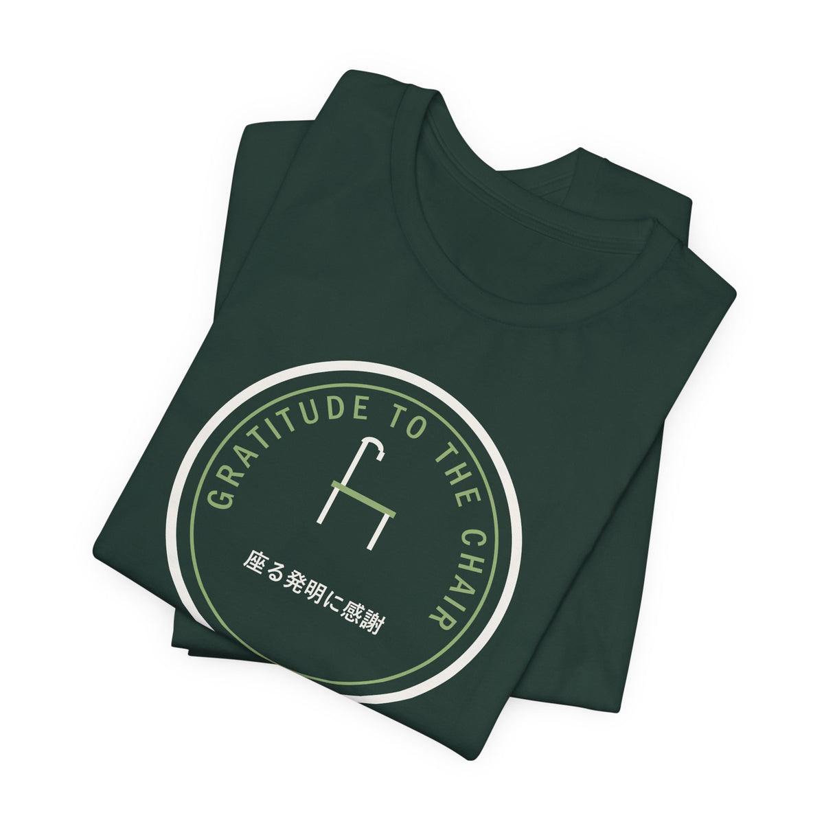 My Compliments To Whoever Invented Sitting Funny Anime T-Shirt - original anime design, view 11