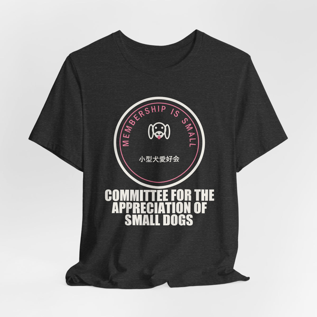 Committee For The Appreciation Of Small Dogs Funny Anime T-Shirt - original anime design, view 18