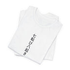 Fall Seven Times Anime T-Shirt - original anime design, view 3