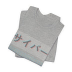 Cyber Glitch Anime T-Shirt - original anime design, view 15