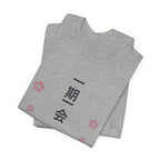 One Life One Meeting Anime T-Shirt - original anime design, view 15