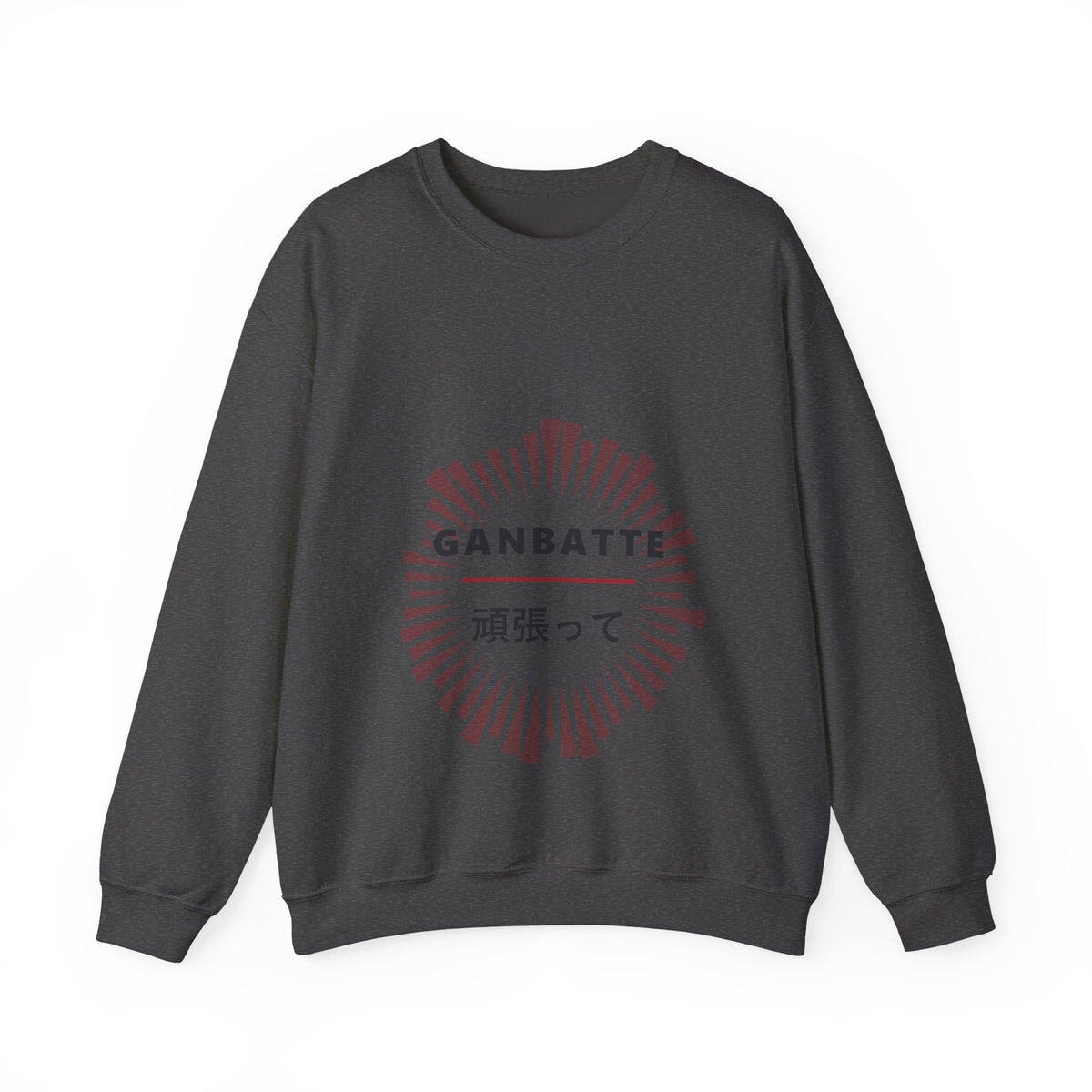Ganbatte Sweatshirt in Dark Heather