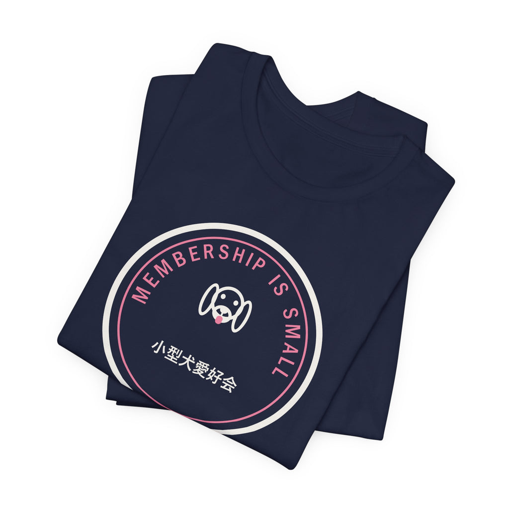 Committee For The Appreciation Of Small Dogs Funny Anime T-Shirt - original anime design, view 20