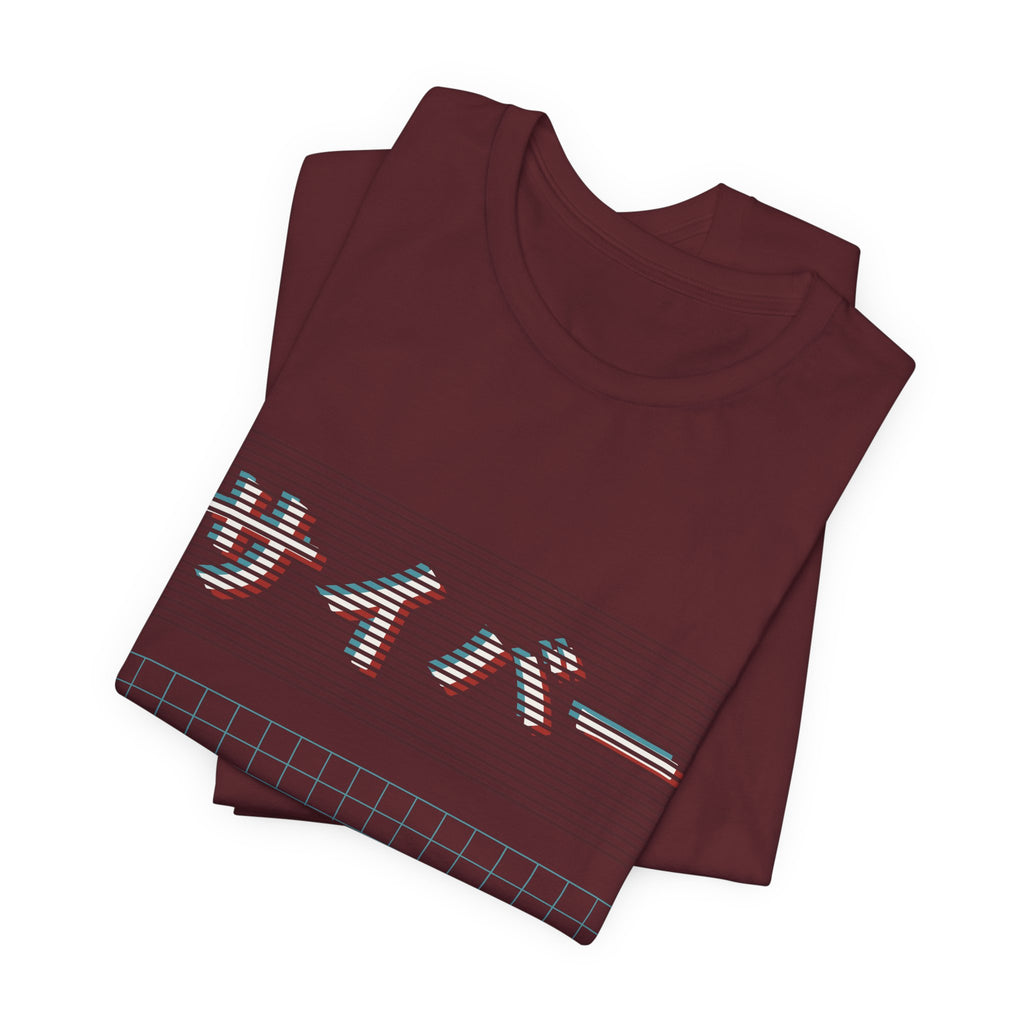 Cyber Glitch Anime T-Shirt - original anime design, view 24