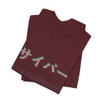 Cyber Glitch Anime T-Shirt - original anime design, view 24