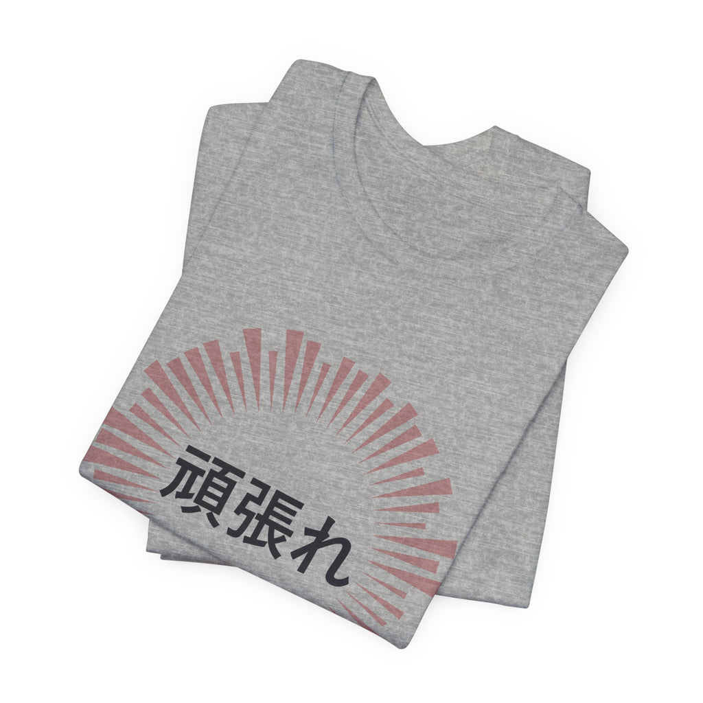Ganbatte Anime T-Shirt - original anime design, view 15