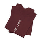 Fall Seven Times Anime T-Shirt - original anime design, view 24