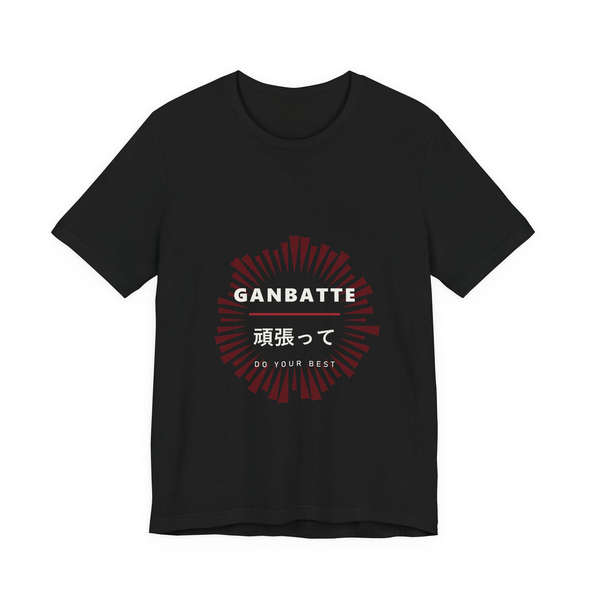 Ganbatte T-Shirt in Black