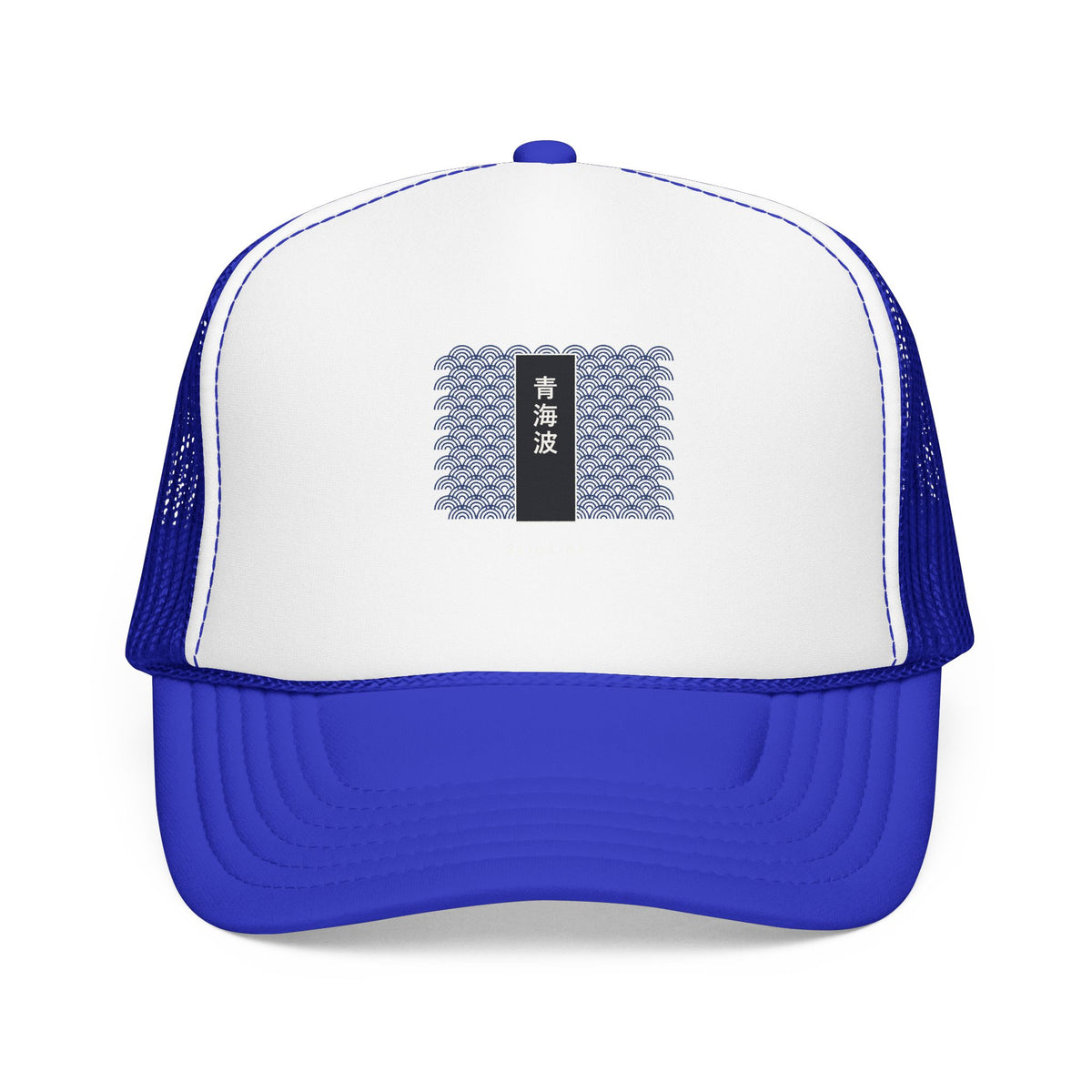 Seigaiha Trucker Cap in Royal