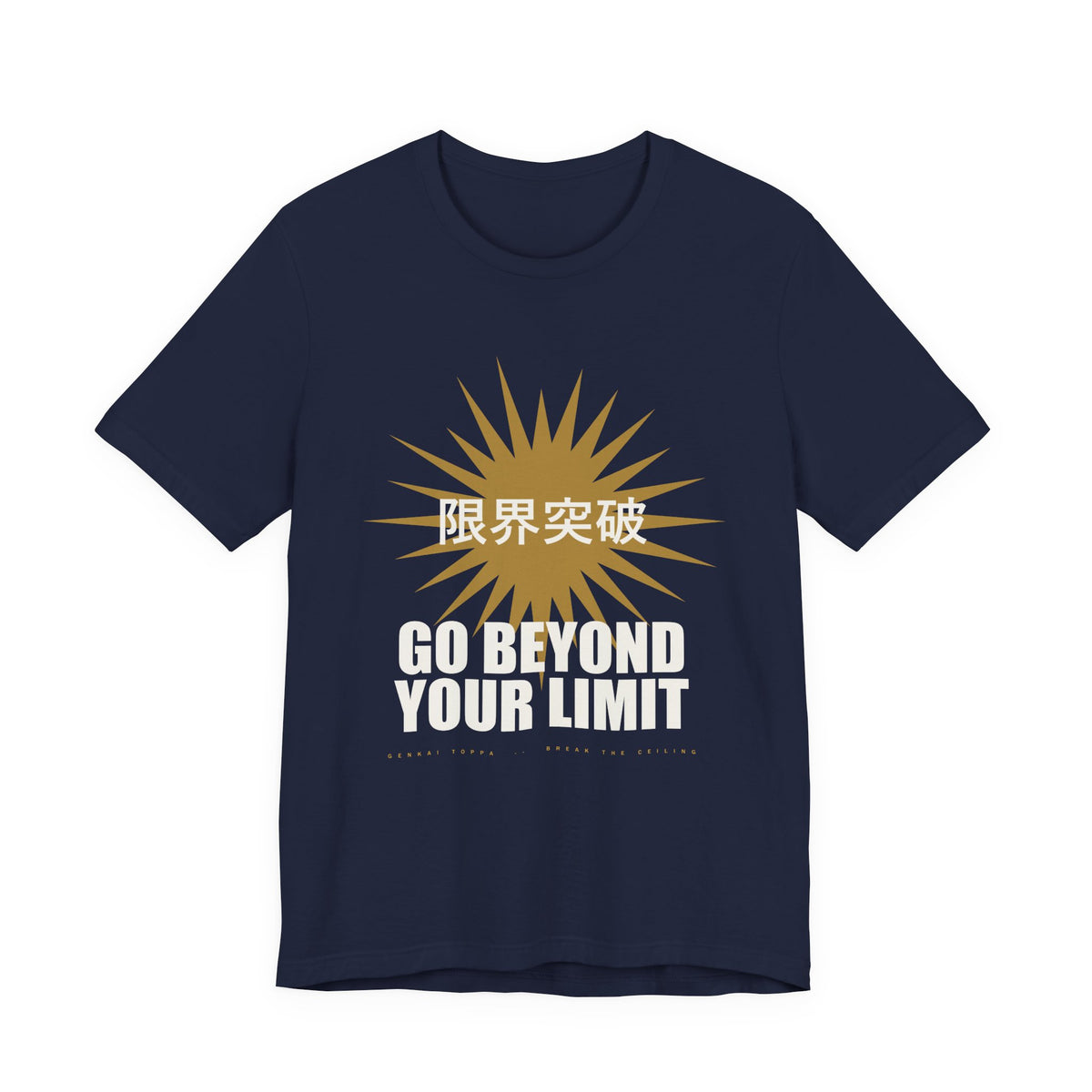 Go Beyond Your Limit Anime T-Shirt in Navy