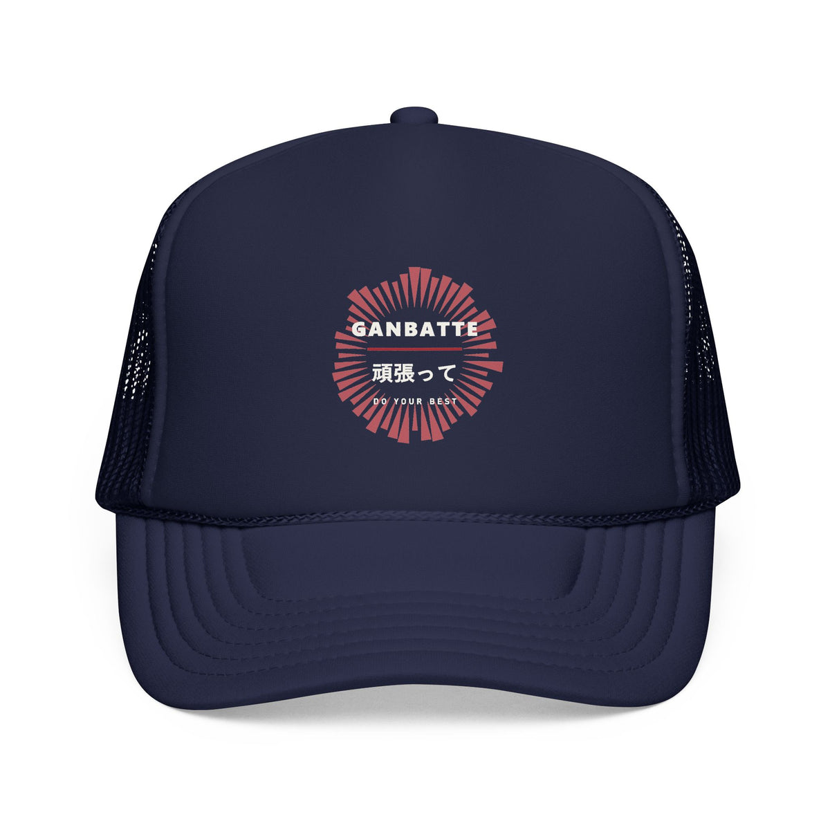 Ganbatte Trucker Cap in Dark Navy