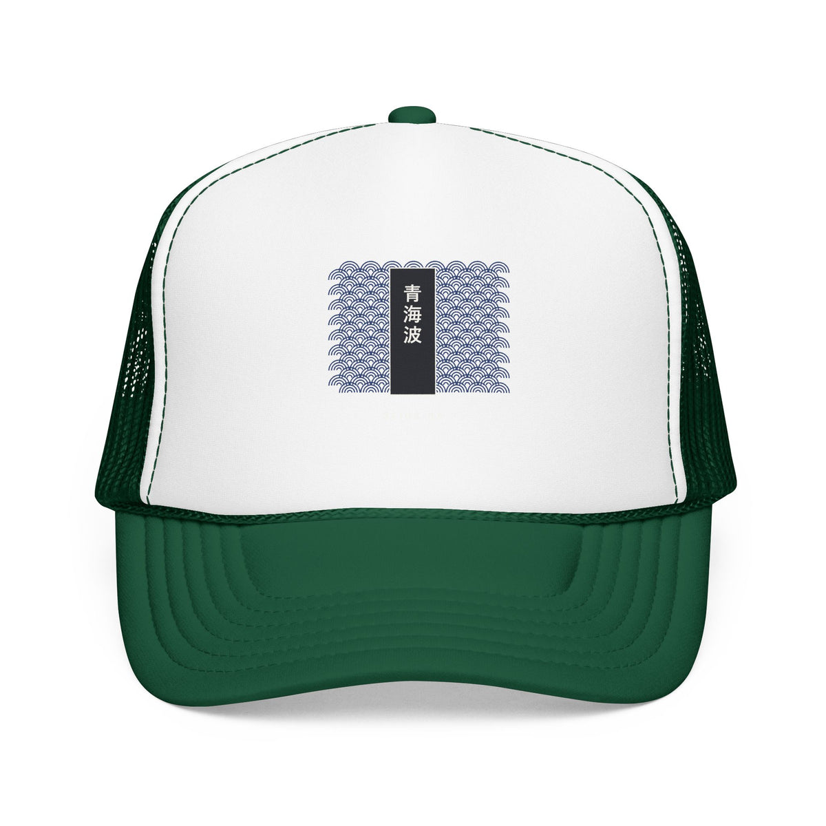 Seigaiha Trucker Cap in Kelly