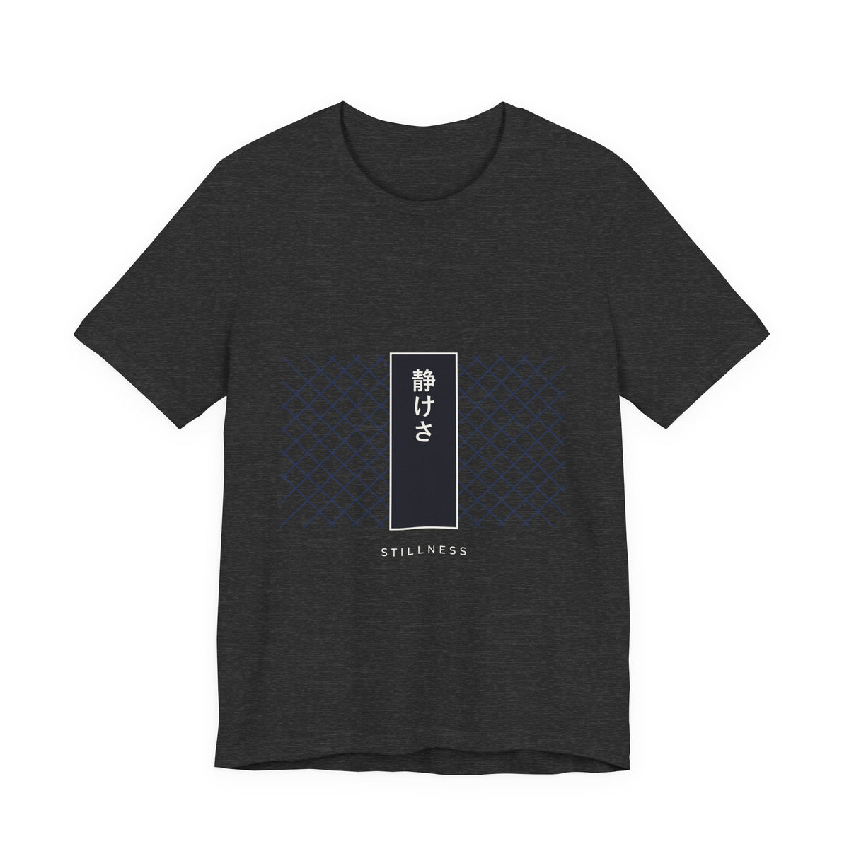 Stillness T-Shirt in Dark Grey Heather