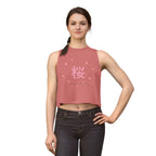 Sakura Season Crop Top - original anime design, view 5