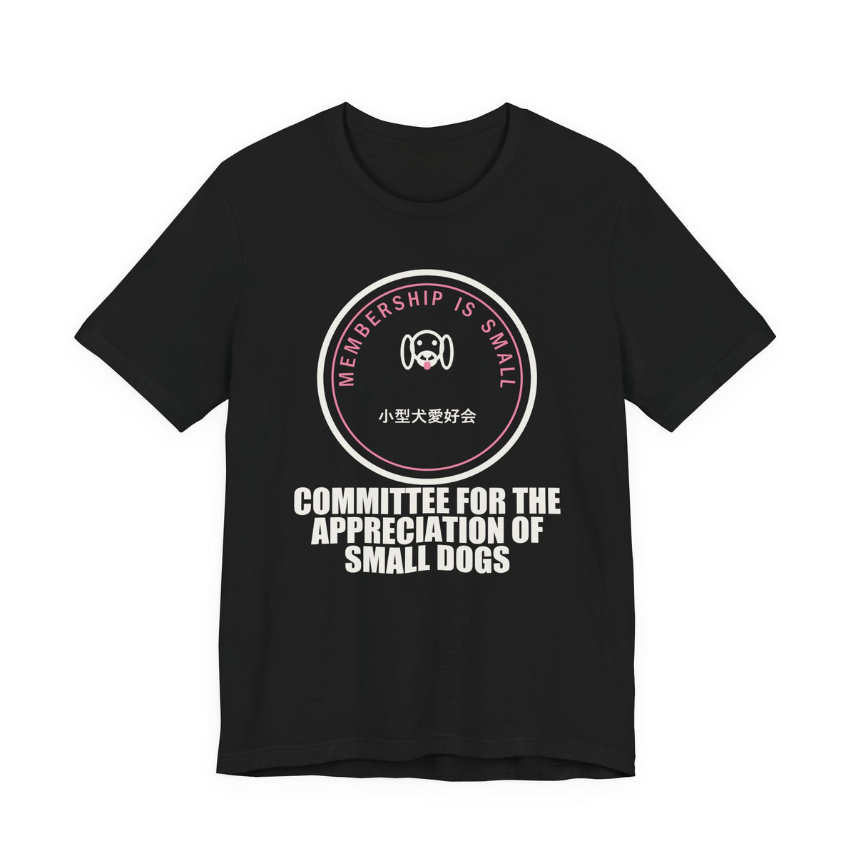 Committee For The Appreciation Of Small Dogs Funny Anime T-Shirt in Black