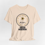 Dream Maximum Since 1998 Funny Anime T-Shirt - original anime design, view 9