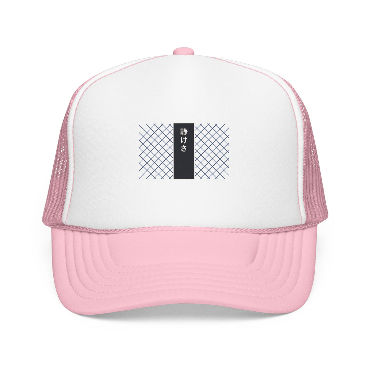 Stillness Trucker Cap in Light Pink
