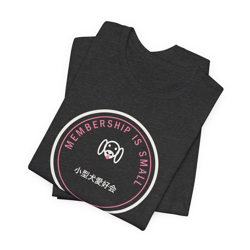 Committee For The Appreciation Of Small Dogs Funny Anime T-Shirt - original anime design, view 17