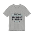 It Cannot Be Helped Anime T-Shirt in Athletic Heather